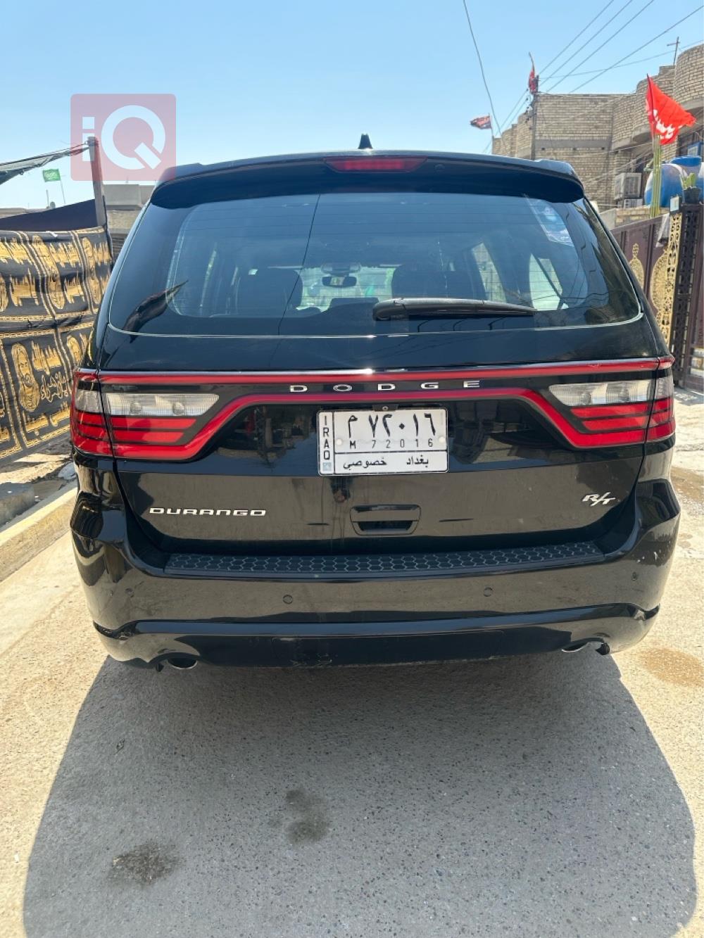 دۆج دۆرانگۆ